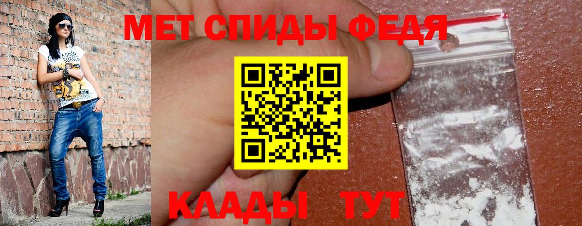 Amphetamine Premium Крымск