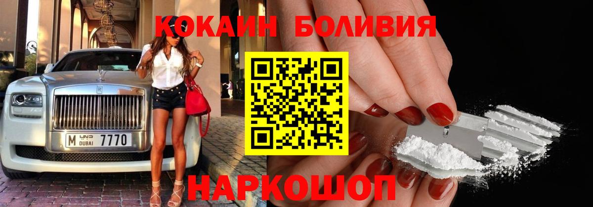 COCAIN 98% Крымск