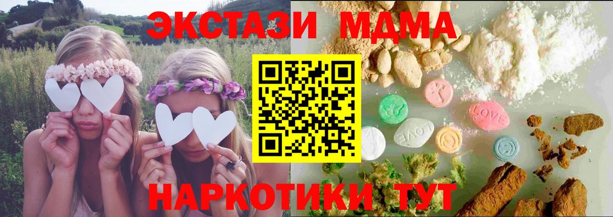 Экстази louis Vuitton Крымск