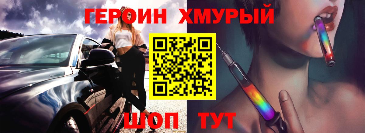 Экстази  ГАШ  ГАШ  Вход с VPN  Бошки Шишки  Cocaine  Меф кристаллы  Крымск  Мефедрон 