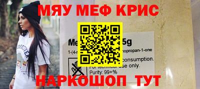 молекула духа Бузулук