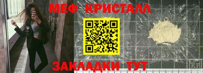 кристаллы Бугуруслан