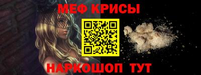 бошки Будённовск