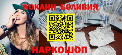 бошки Будённовск