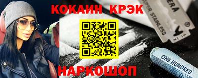 молекула духа Бузулук