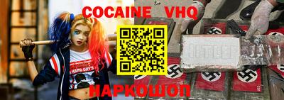 кристаллы Бугуруслан