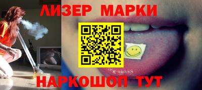 амфетамин Ижевск