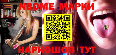 молекула духа Бузулук