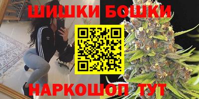 молекула духа Бузулук