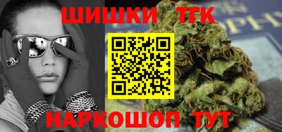 кристаллы Бугуруслан