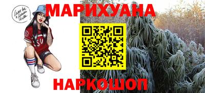 кристаллы Бугуруслан