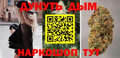 молекула духа Бузулук