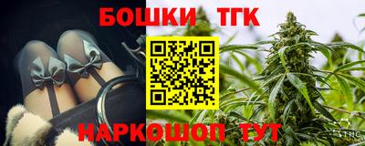 молекула духа Бузулук