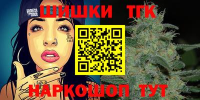 бошки Будённовск
