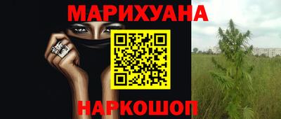 кристаллы Бугуруслан