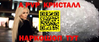 кристаллы Бугуруслан
