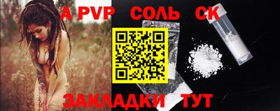 бошки Будённовск