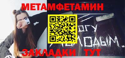 молекула духа Бузулук