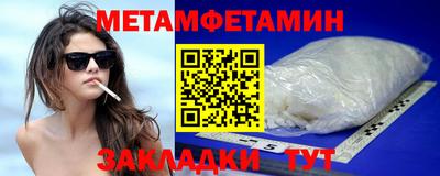 молекула духа Бузулук