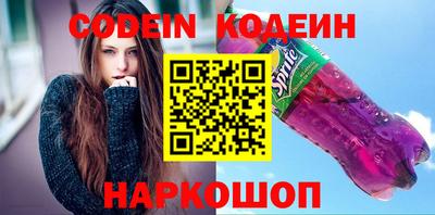 бошки Будённовск