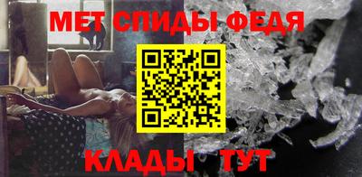 молекула духа Бузулук