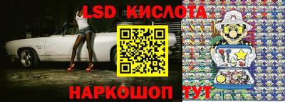 молекула духа Бузулук