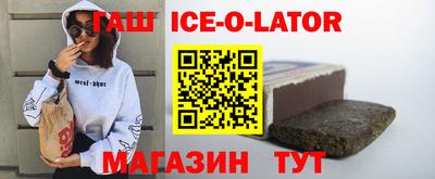 кристаллы Бугуруслан