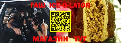 бошки Будённовск