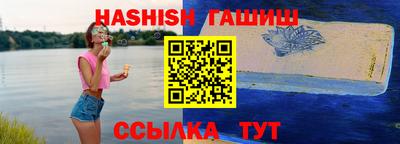 кристаллы Бугуруслан