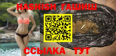 молекула духа Бузулук