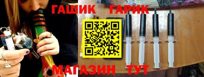 молекула духа Бузулук