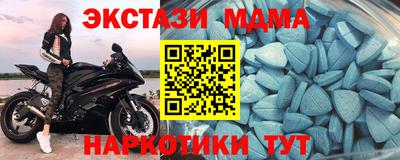 кристаллы Бугуруслан