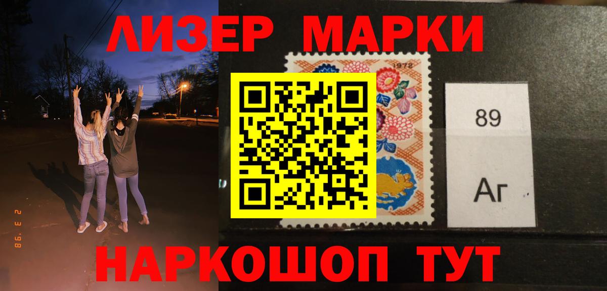 Лсд 25 экстази кислота  Вход с VPN  Крымск  LSD-25 экстази кислота 