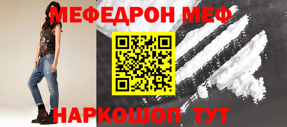 Крымск  МЯУ-МЯУ VHQ  Вход с VPN  МЯУ-МЯУ мука 