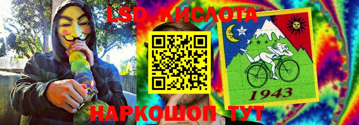 Наркотические марки 1500мкг  Наркотические марки  Крымск  Вход с VPN 