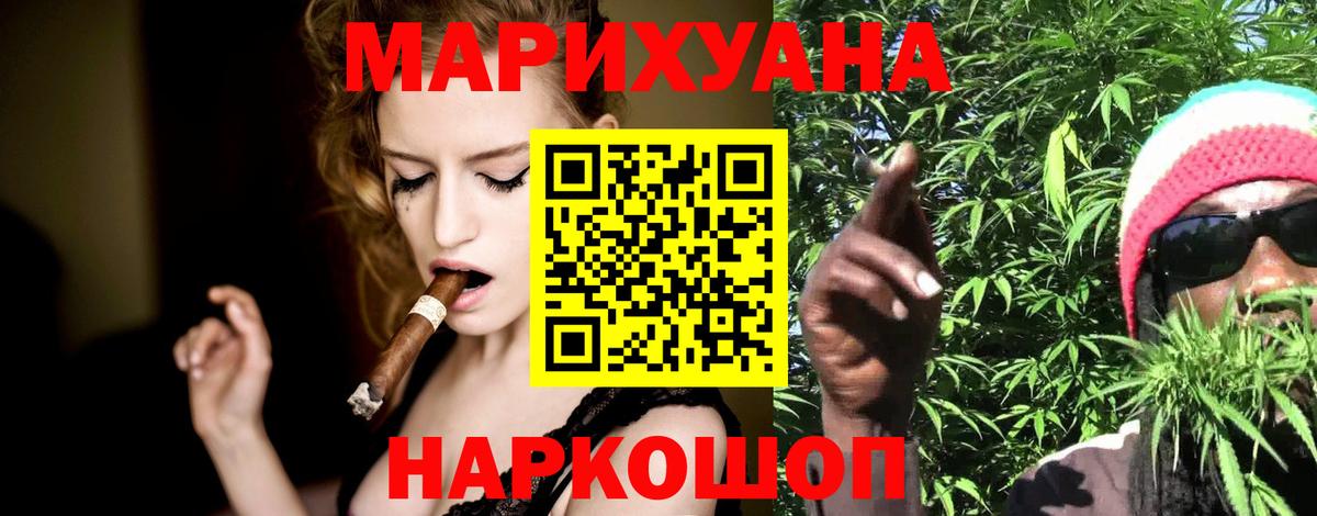 Крымск  МАРИХУАНА Bruce Banner  Вход с VPN  МАРИХУАНА тримм  Конопля Amnesia 